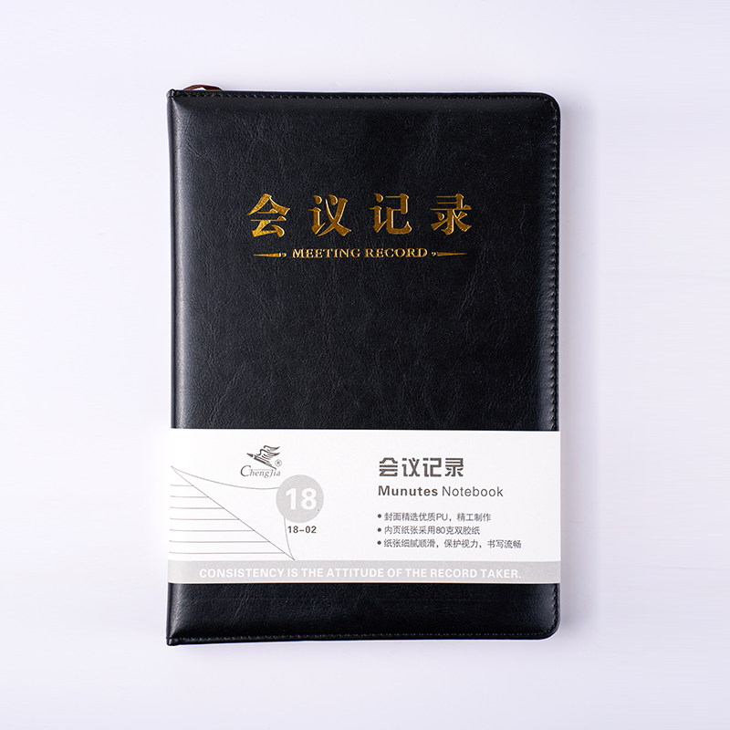 Actas de reuniones Cuaderno de tapa blanda de cuero PU