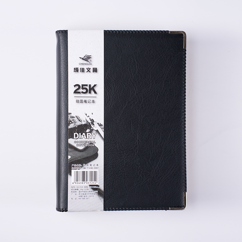 Cubierta gruesa de cuero, papel beige, tapa blanda para portátil Cubierta gruesa de cuero, papel beige, tapa blanda para portátil