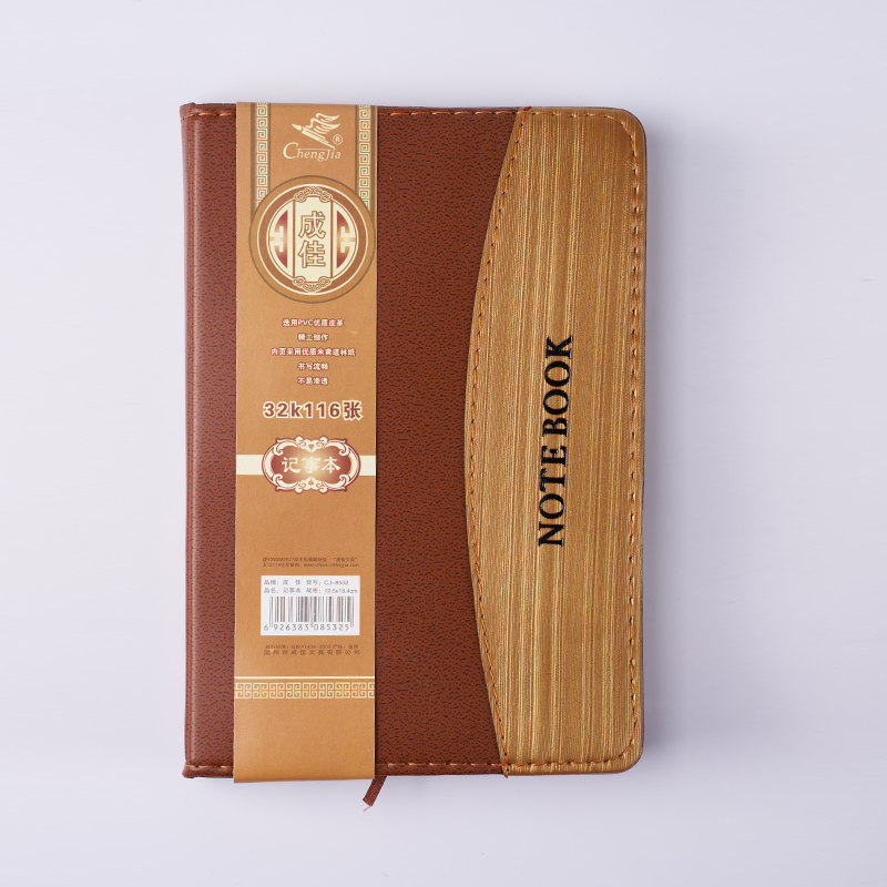 Cuaderno de notas de cubierta blanda con superficie suave y costuras de cuero Cuaderno de notas de cubierta blanda con superficie suave y costuras de cuero