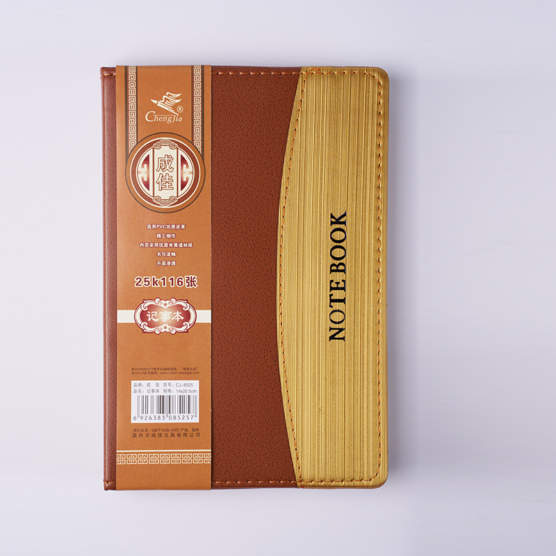 Cuaderno de notas de cubierta blanda con superficie suave y costuras de cuero Cuaderno de notas de cubierta blanda con superficie suave y costuras de cuero