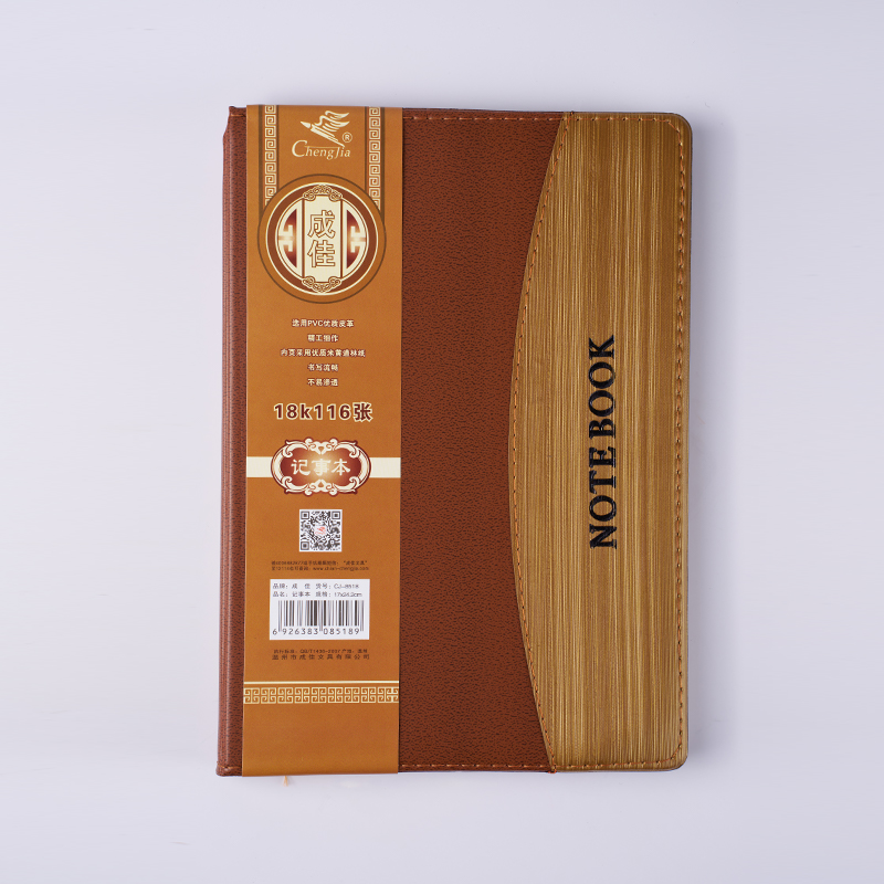 Cuaderno de notas de cubierta blanda con superficie suave y costuras de cuero Cuaderno de notas de cubierta blanda con superficie suave y costuras de cuero